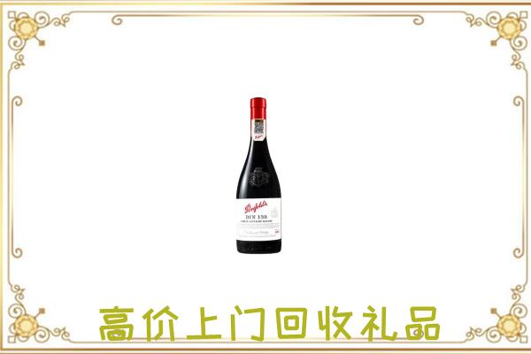 海东附近回收奔富