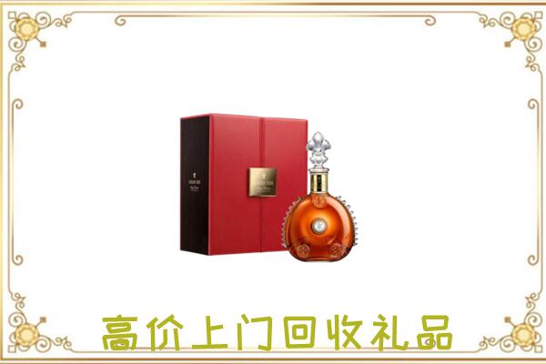 海东附近回收人头马