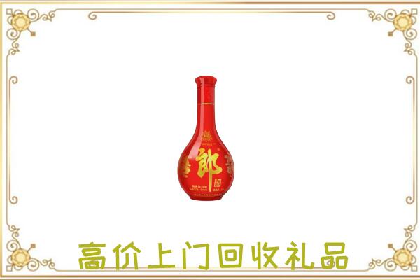 海东附近回收红花郎