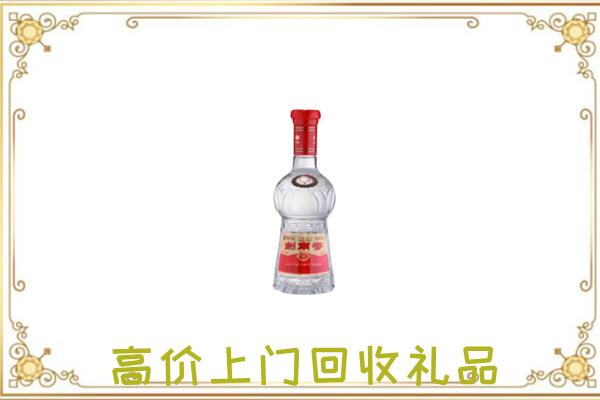 海东附近回收剑南春