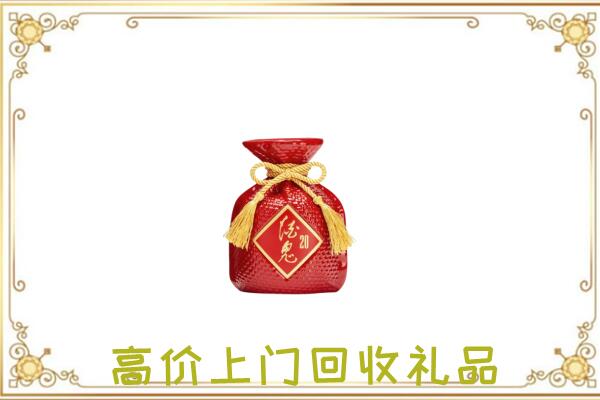 海东附近回收酒鬼酒