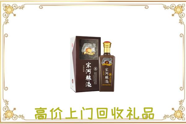 海东周边回收宋河